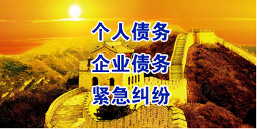 陈场镇要账公司