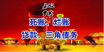 陈场镇要债公司