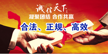 陈场镇讨账公司